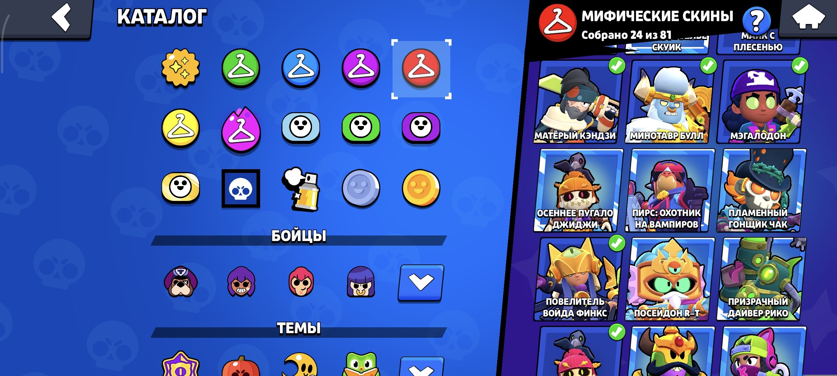 6 of 9
