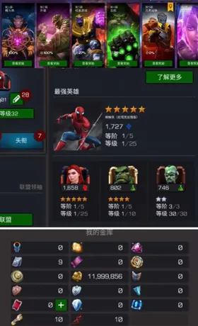 Instant|  Guaranteed to draw 3-5 7-star heroes and 3-5 6-star heroes|  Full Access Android /IOS