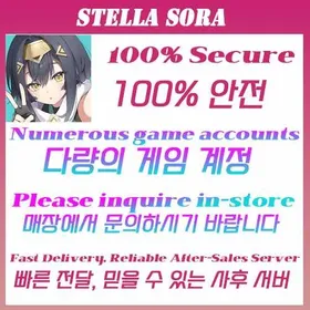 Lowest price online | Any account is available here Coronis | View detailed description，Pick Choose OnlineSelect Your Bundle → Send to Support → Get Fast QuoteFully Stocked | ✅ Safe Reliable ||  Firenze | Snowish Laru | Nazuka | Fuyuka | Wraith | SHia | Chitose | Nanoha | Freesia | Minova | Mistique | Chixia | Gerie | Nazuna