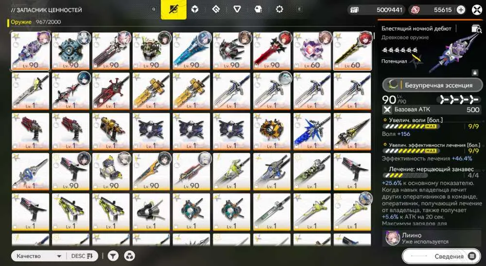 3 of 4