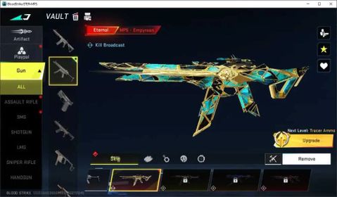 ASIA | 1 ETERNAL: MP5-Empyrean Lv2| LIMITED: Spear-Blossom | 2 LEGENDARY Guns | TakeMail|Check SS|LogNetEase(BS1555Z)
