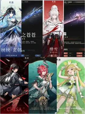 |ASIA |LV8|Yangyang+Yangyang Weapon+Hiyuki+ Hiyuki Weapon+Chisa+Ciaccona+Verina+Random four-star character| Fast Delivery