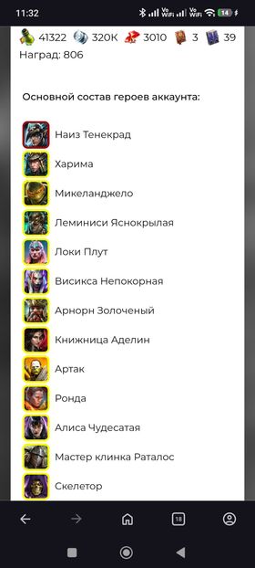 [Premium Starter] Nais + Harima + Arnorn ( Full start )