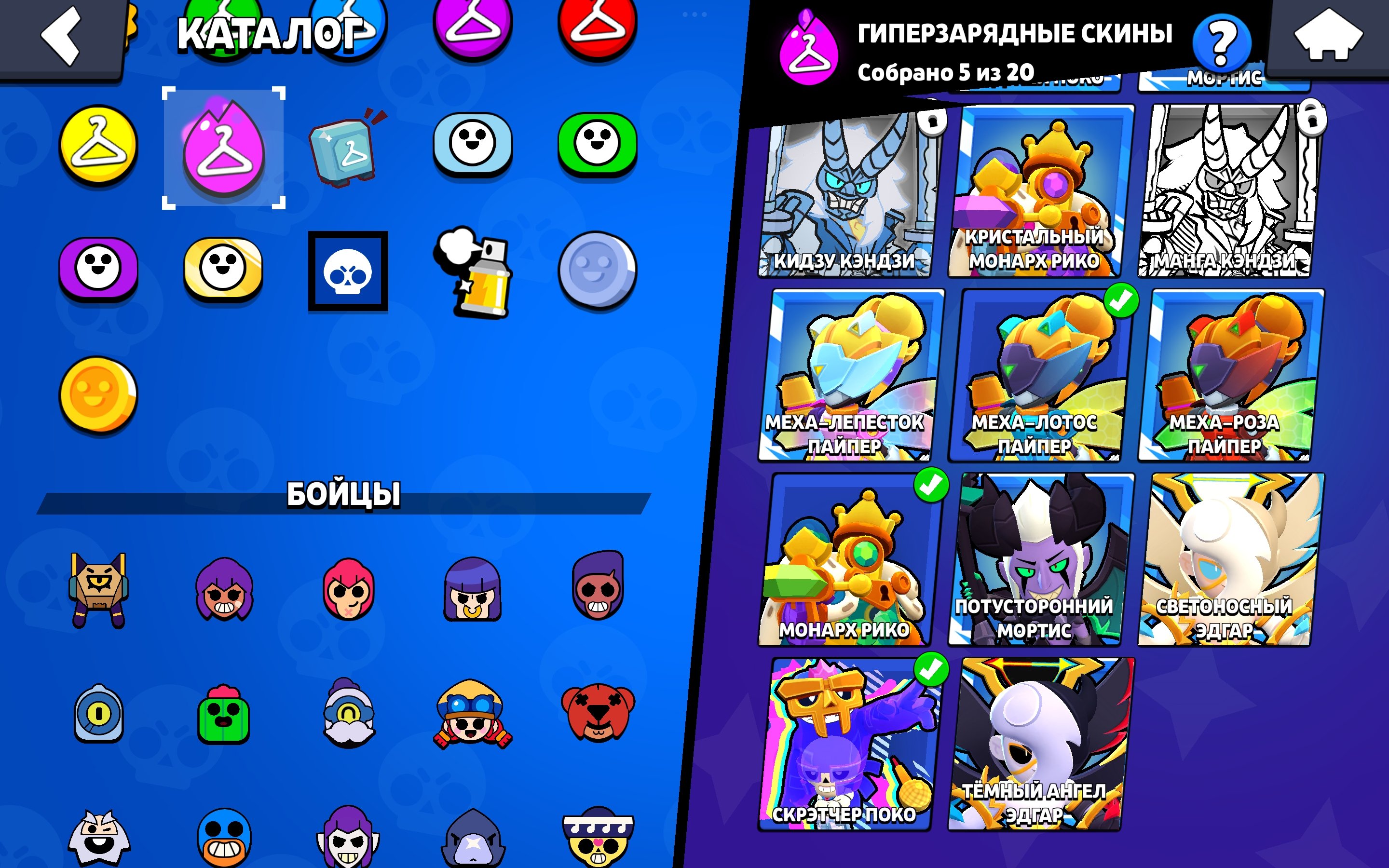 6 of 8