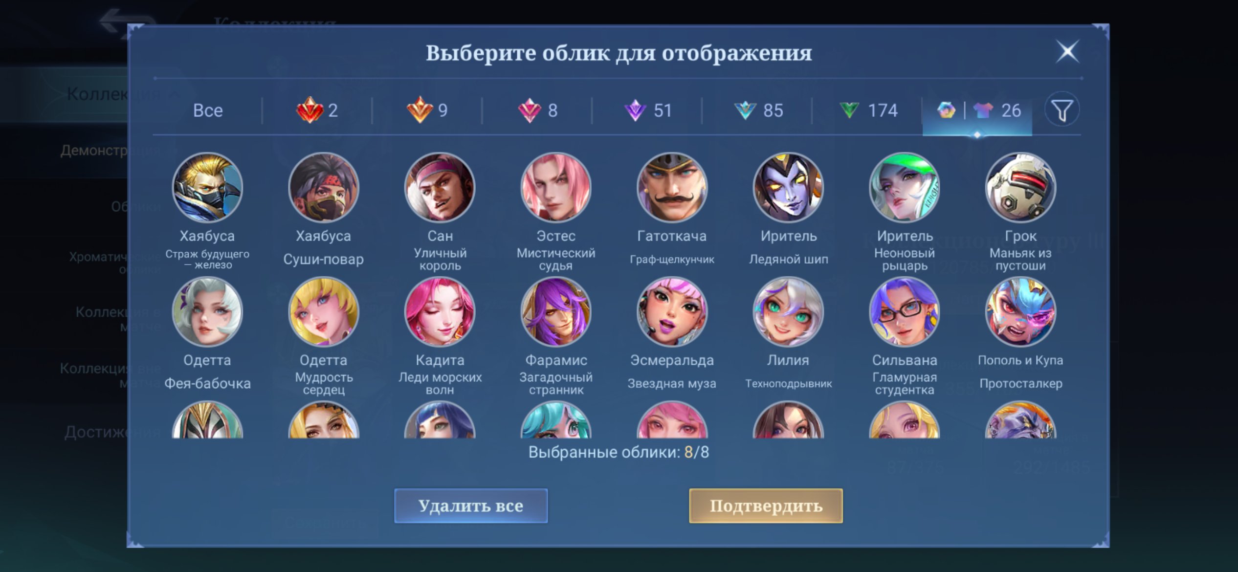 9 of 9