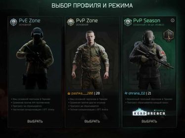 🔷Discount🔷Personal acc, EFT TUE(upgraded EoD)+Arena Ryzhy Edition PvPS lvl 23, Arena lvl 31, Sale, PvP, The Unheard Edition, 1800 hours, 23 level
