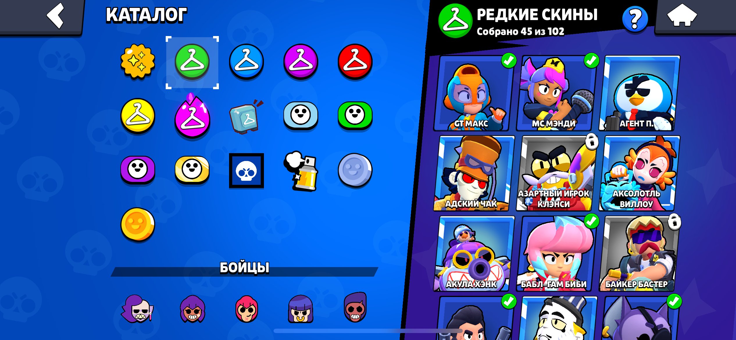 8 of 9