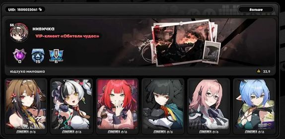 🔷Discount🔷22 Legi🔷Miyabi+Signa, Yuzuha+Signa, Lucia+Signa, Yanagi+Signa, Ye Shunguan+Sera, Dali+Gears🔷, PC, Europe, 55 Inter-Knot level
