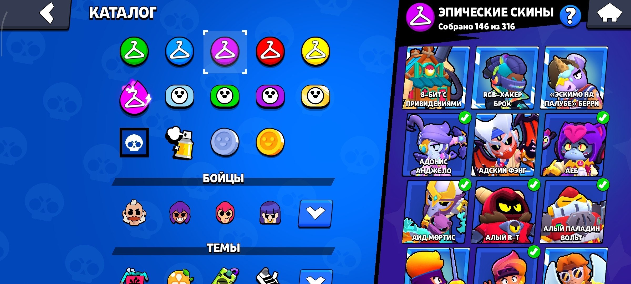 7 of 9