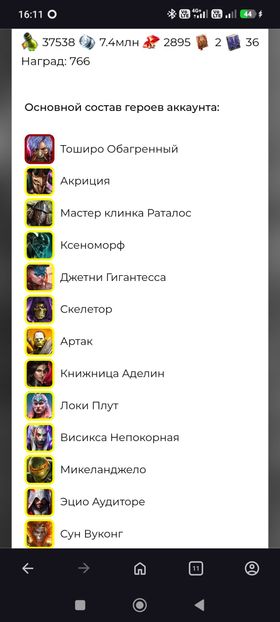 [Premium Starter] Komidus + 15 Legendary (Acrizia + Jetni the Giant + Sun Wukong + Rathalos + Michelangelo...)