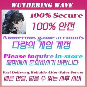 Lowest price online | Any account is available here Coronis | View detailed description，Pick Choose OnlineSelect Your Bundle → Send to Support → Get Fast QuoteFully Stocked | ✅ Safe Reliable Suisui | Yangyang | Lucilla | Lucy | Rebecca | Hiyuki | Aemeath | Mornye | Lynae | Chisa | Galbrena | iuno | Augusta | Phrolova | Cartethyia | Carlotta | The Shorekeeper