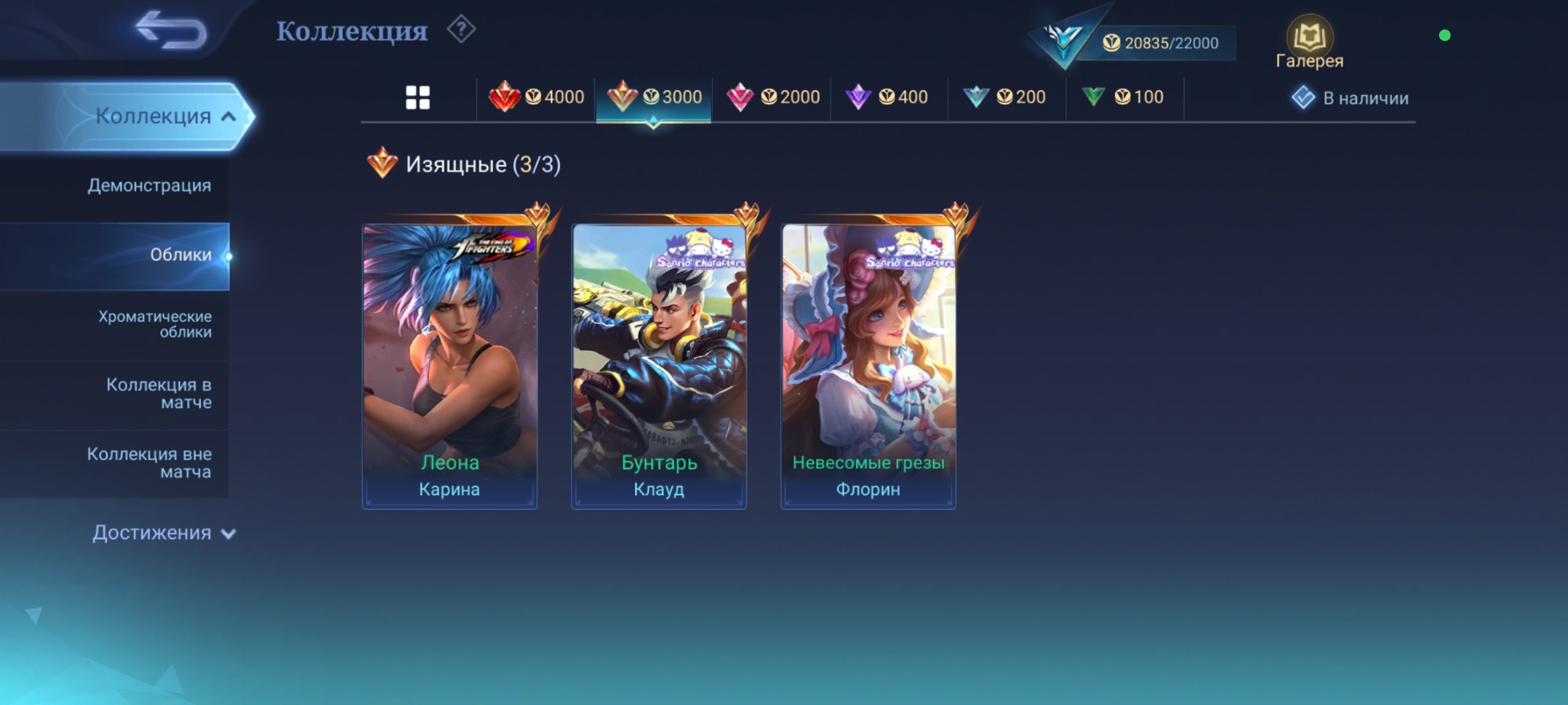7 of 9