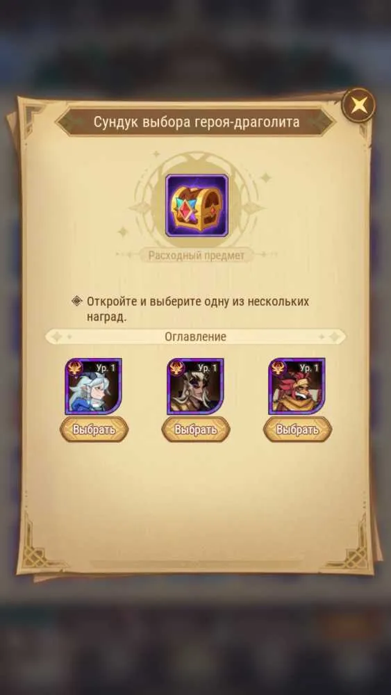 4 of 5