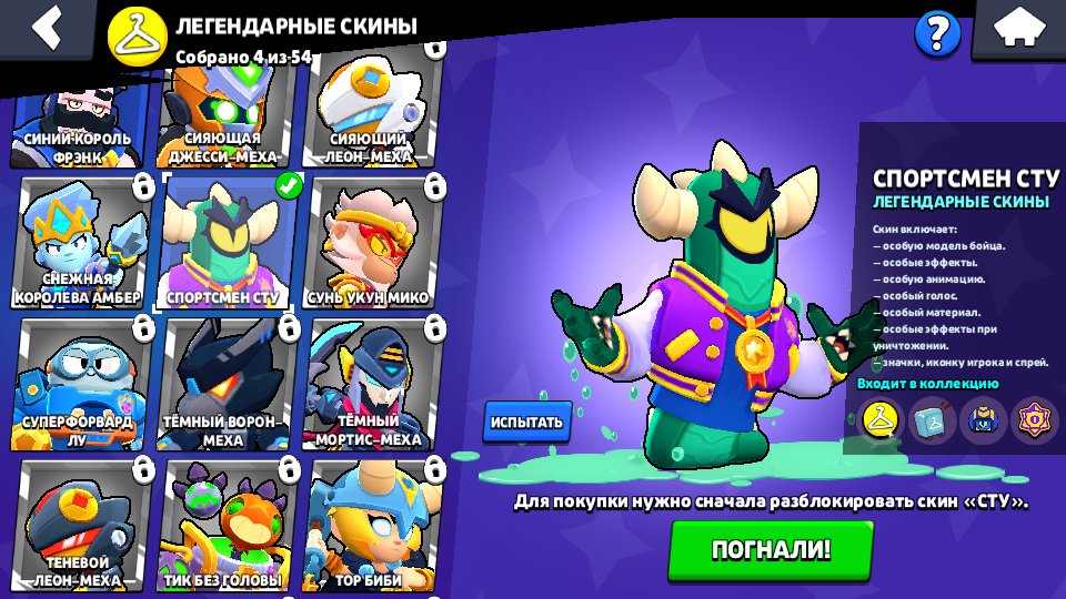 7 of 8