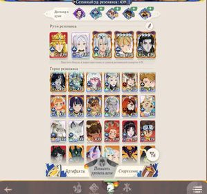 🌟Sale🌟Meta account, ranked in the top 20 across all modes on the server, includes a personal active guild.