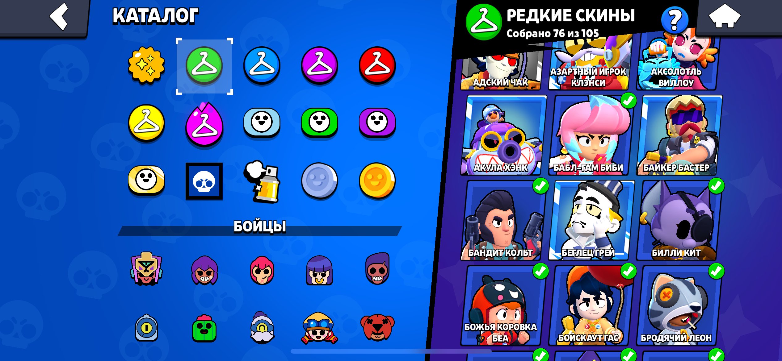 9 of 9