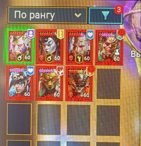 100lvl, Mythical champions: 8, Legendary champions: 170, Account level: 100