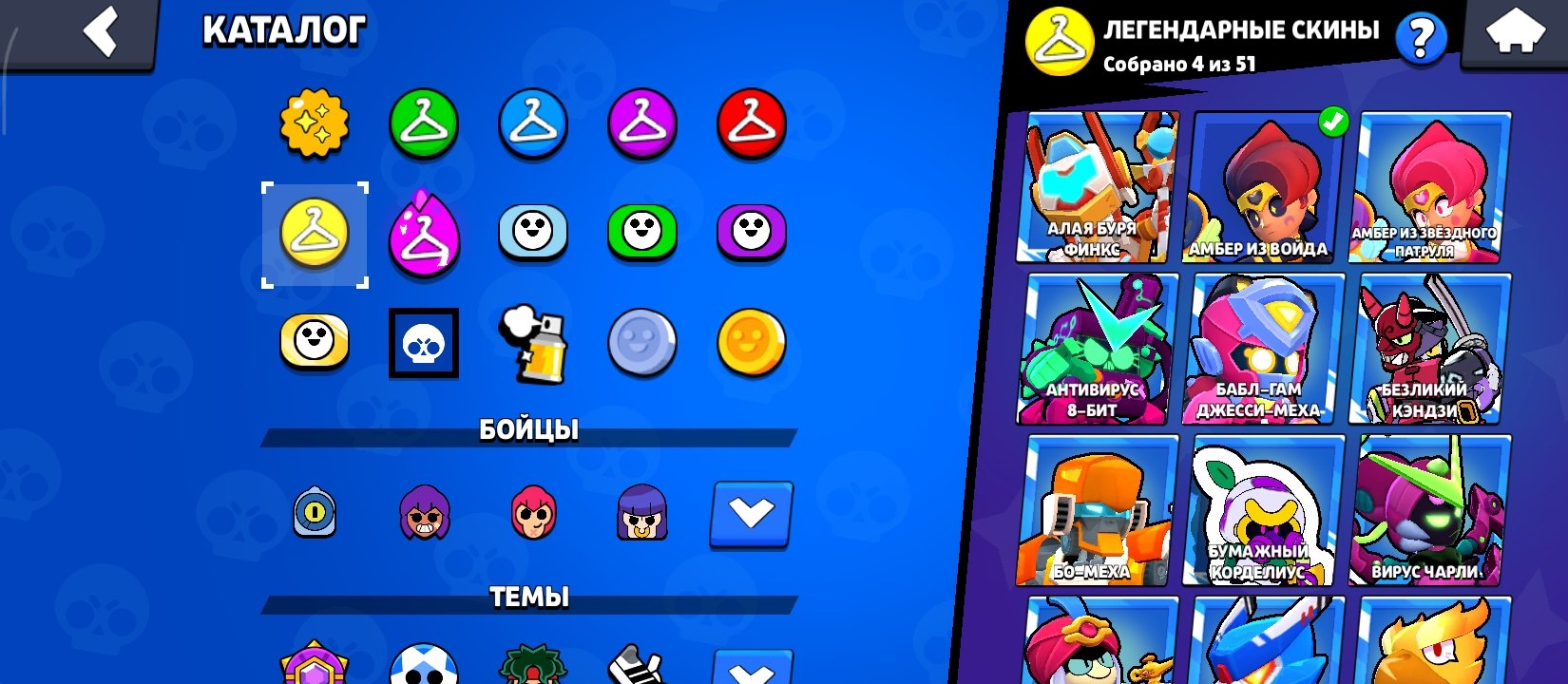 4 of 8