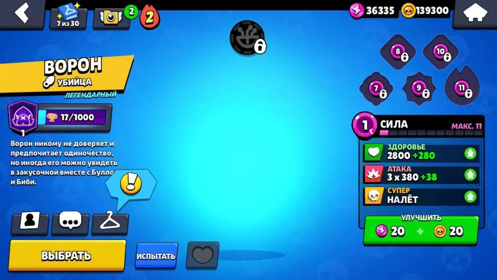 5 of 5