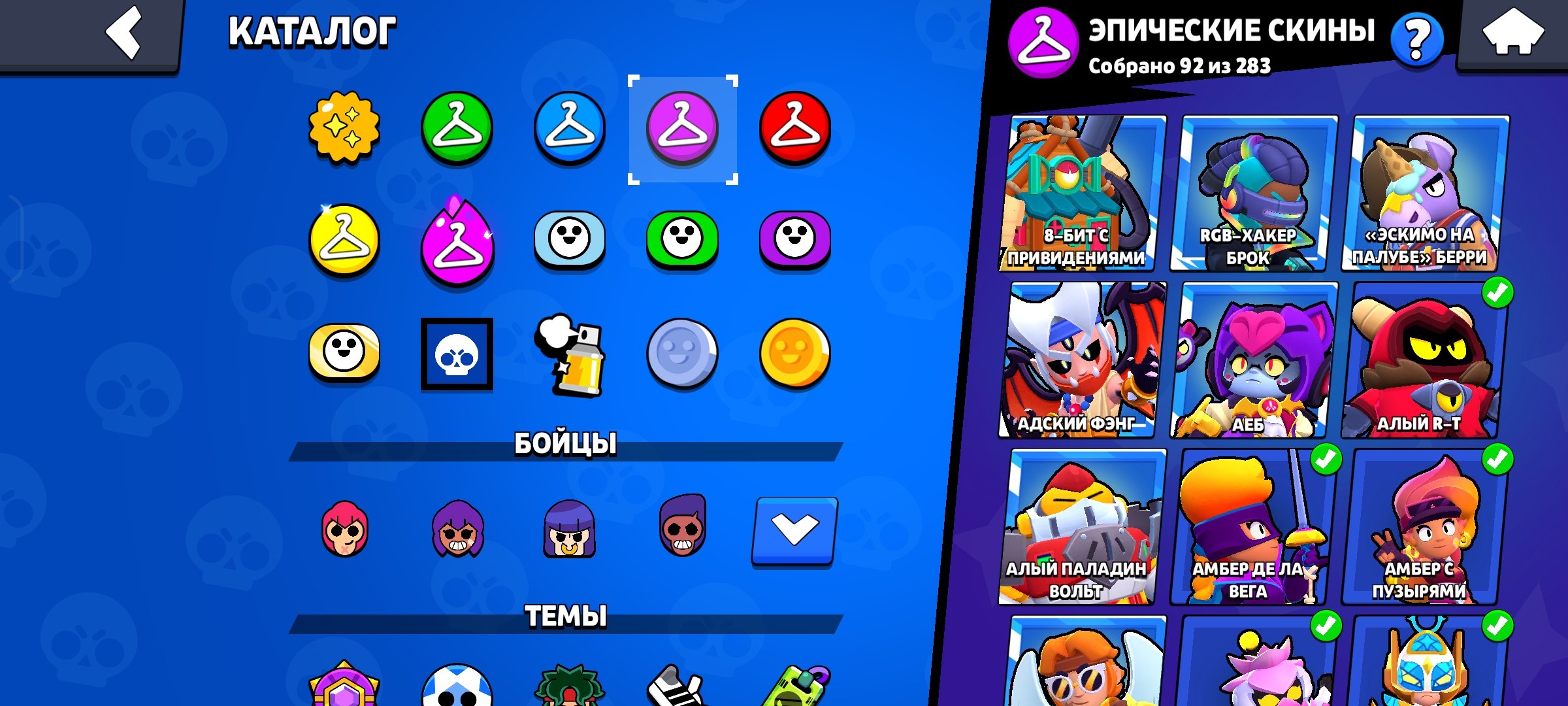 5 of 9