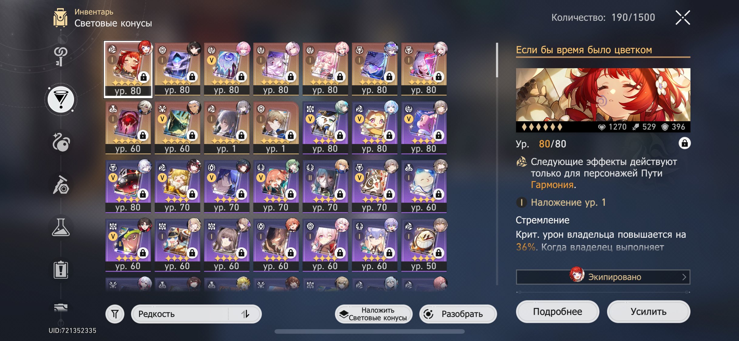 8 of 9