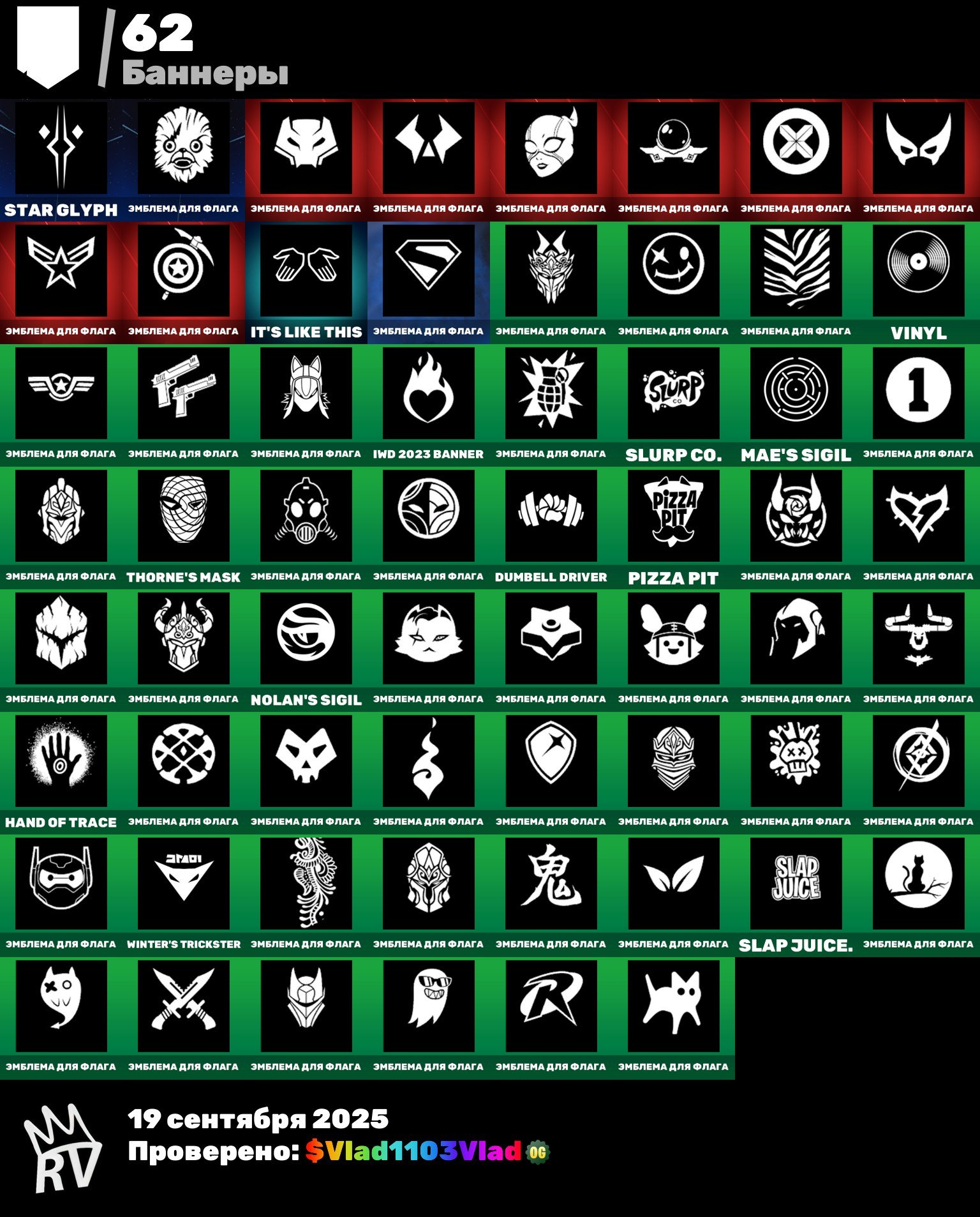 7 of 9