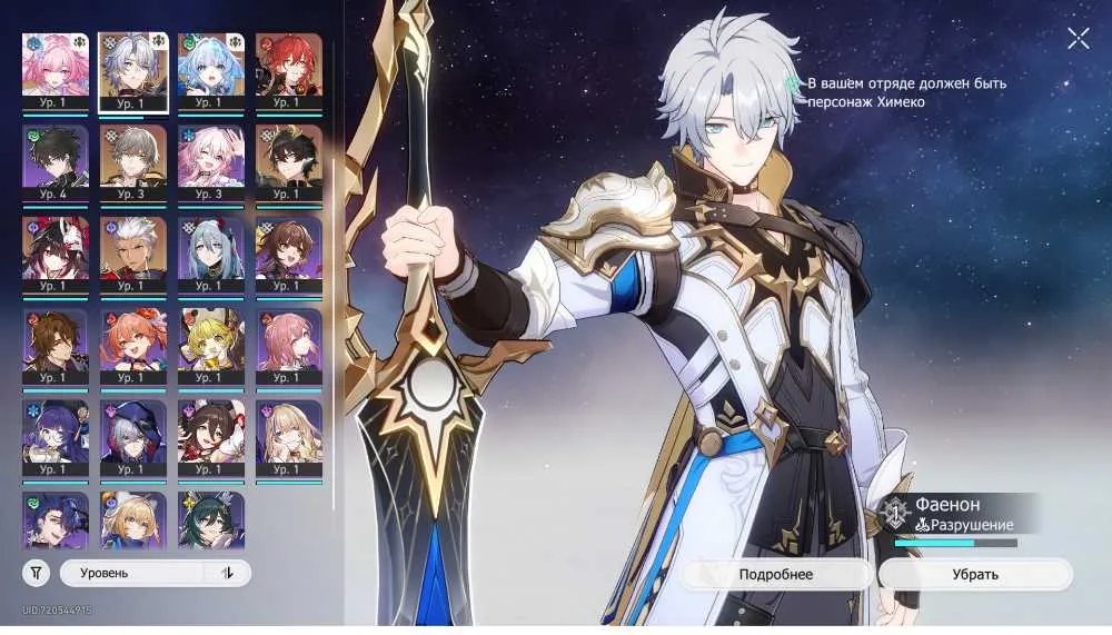 1 of 4