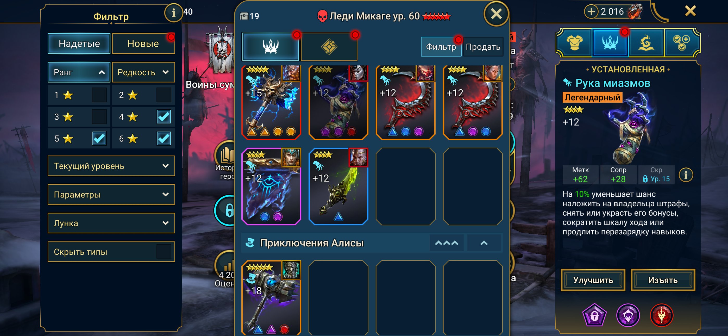 8 of 9