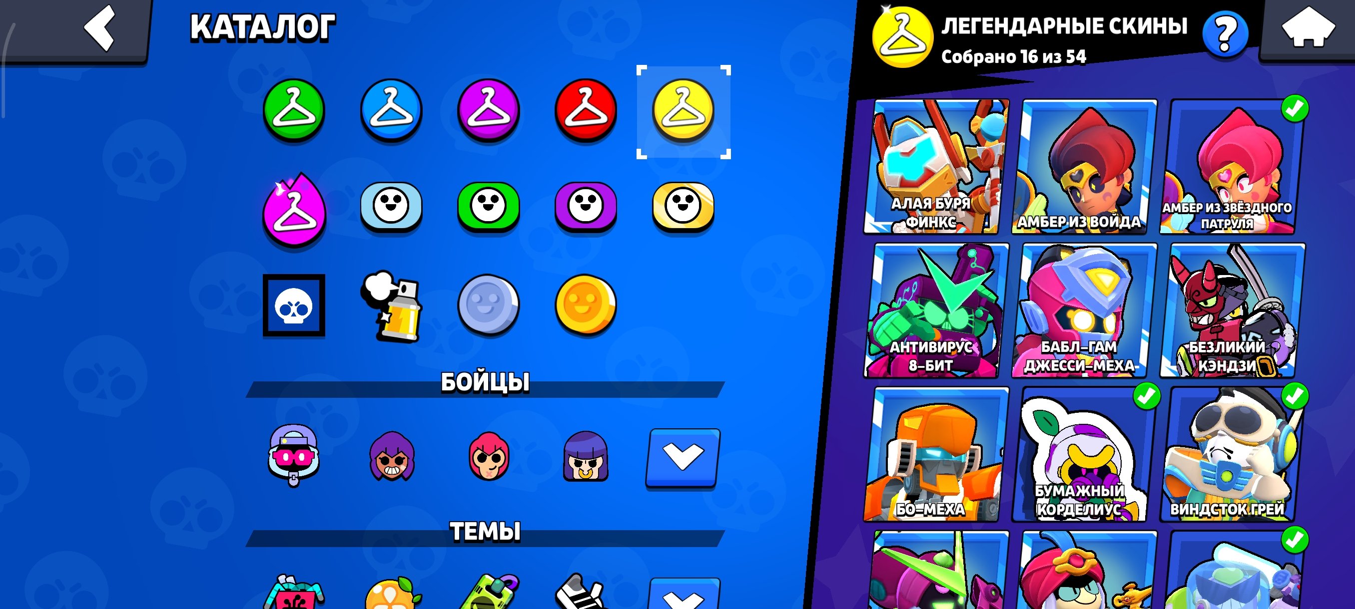 8 of 9