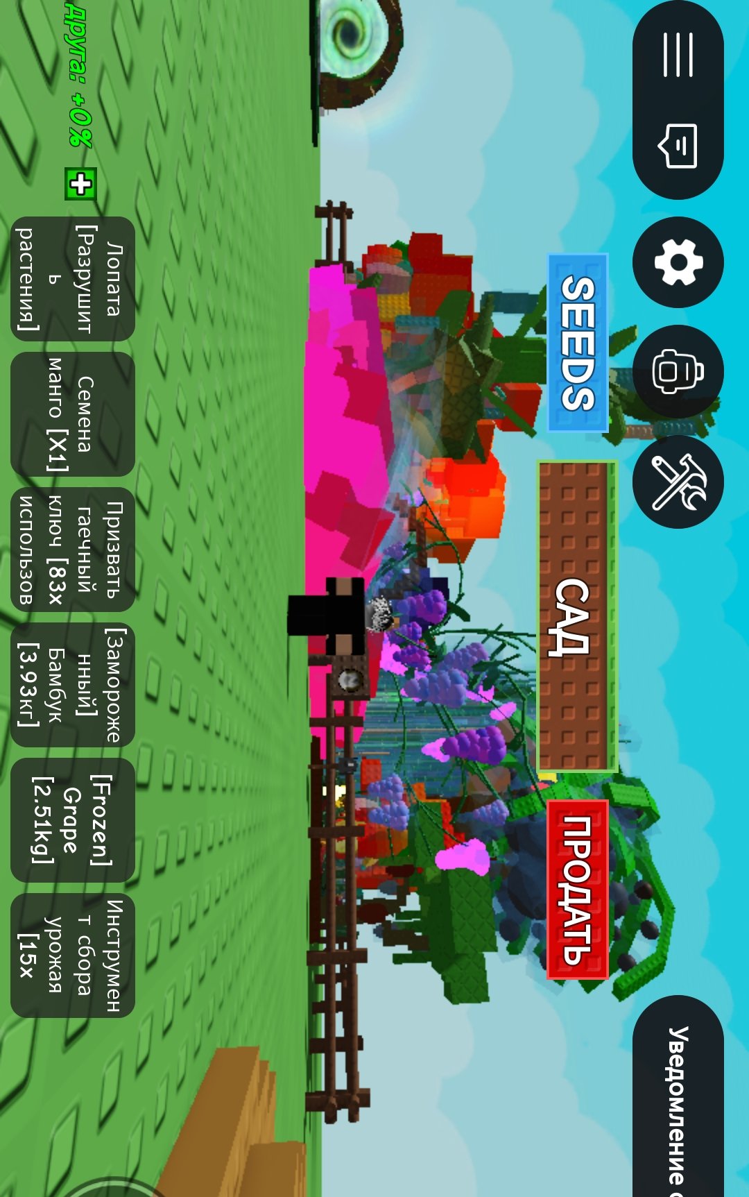 9 of 9