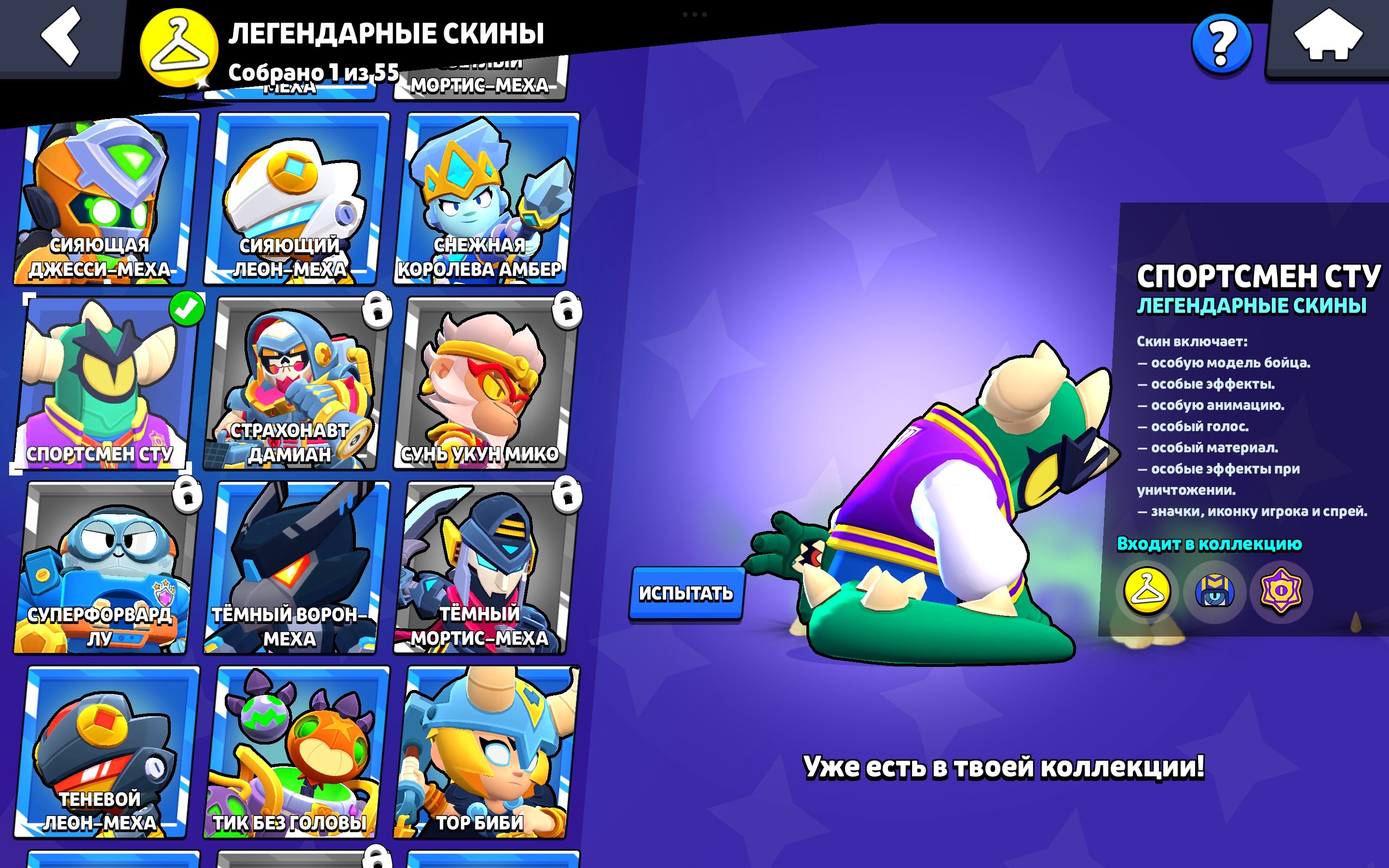 6 of 8