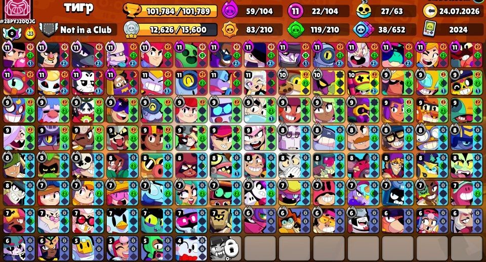 9 of 9