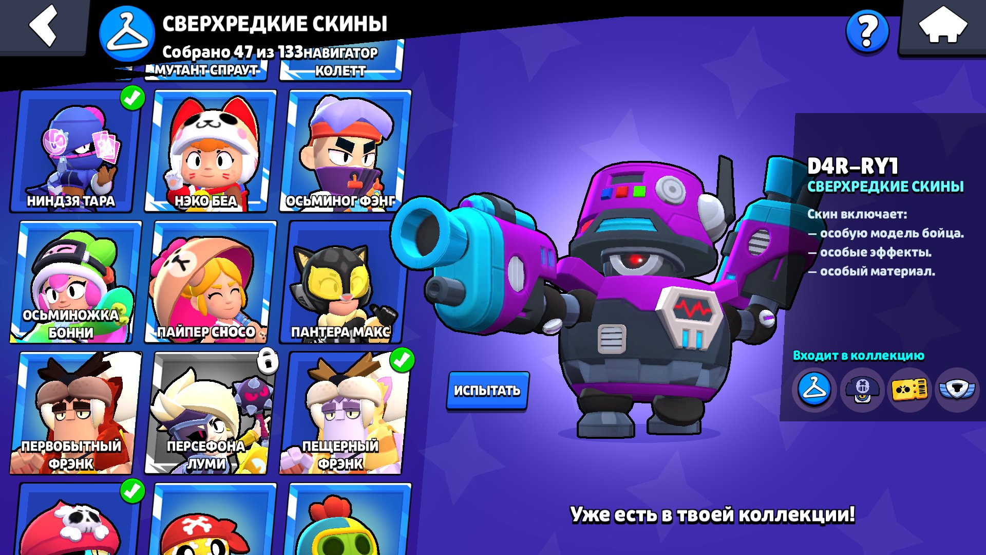 4 of 9