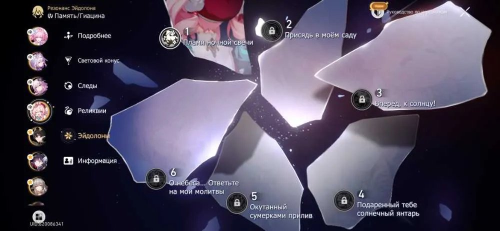 6 of 9