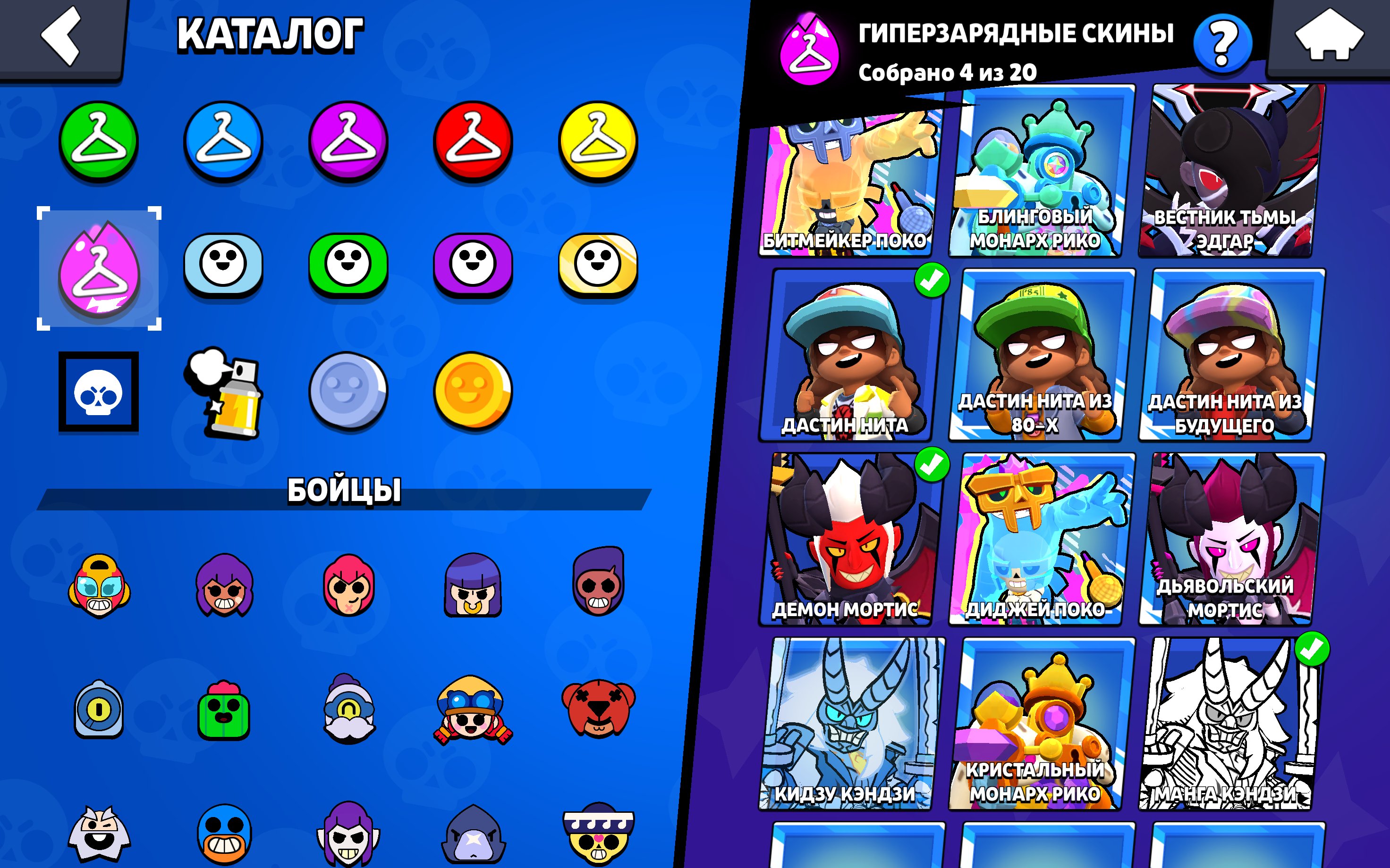7 of 9