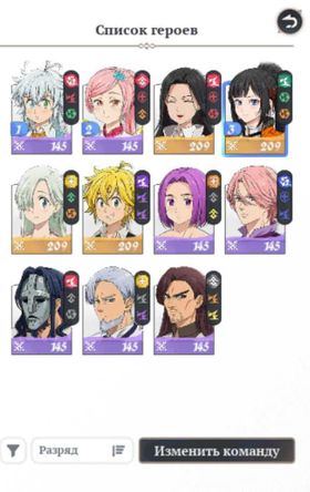 SDSO75 //EU//START//(Level 1)//SSR//KHALA//ELIZABETH//MELIODAS//GILA(C1)//1 SSR HERO TO CHOICE (K)