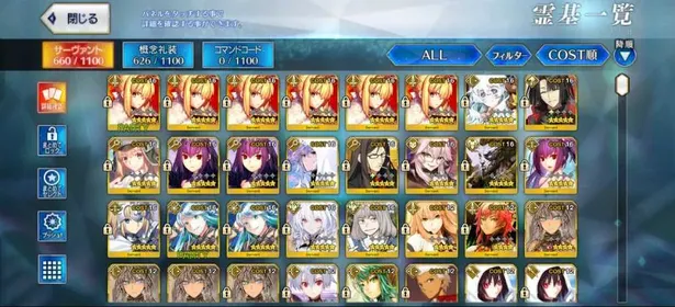 [INSTANT] FGO JP 14 SSR 3900 SQ + 270 TIX NP6 Lord Logres + NP2 Kukulkan + Castoria + Oberon + Skadi + Vitch + Merlin