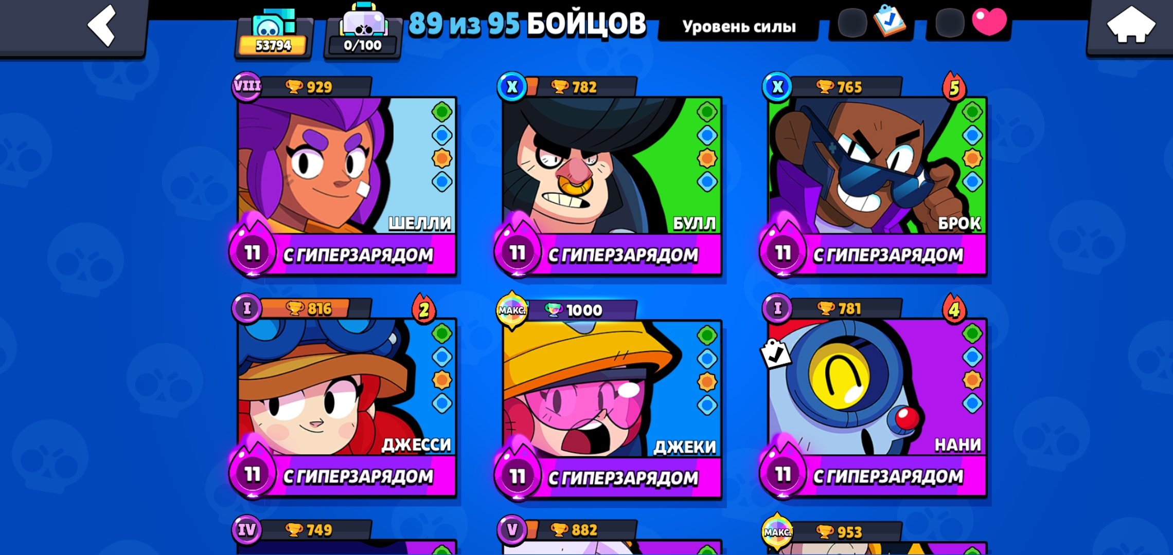 4 of 9