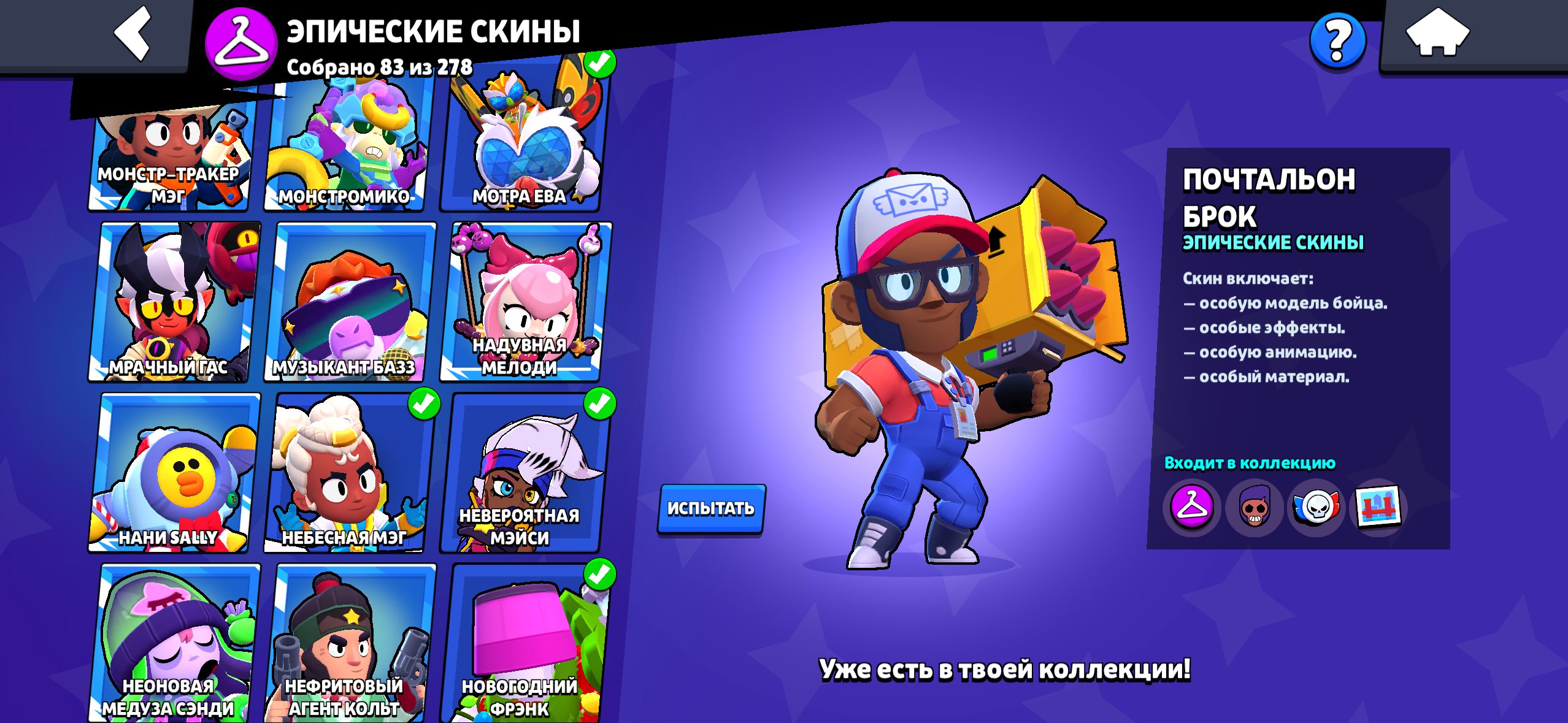 6 of 8