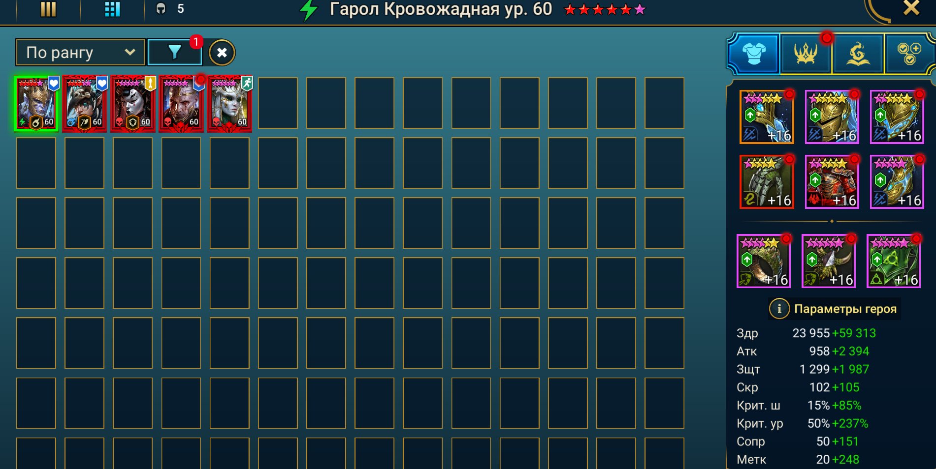 6 of 9