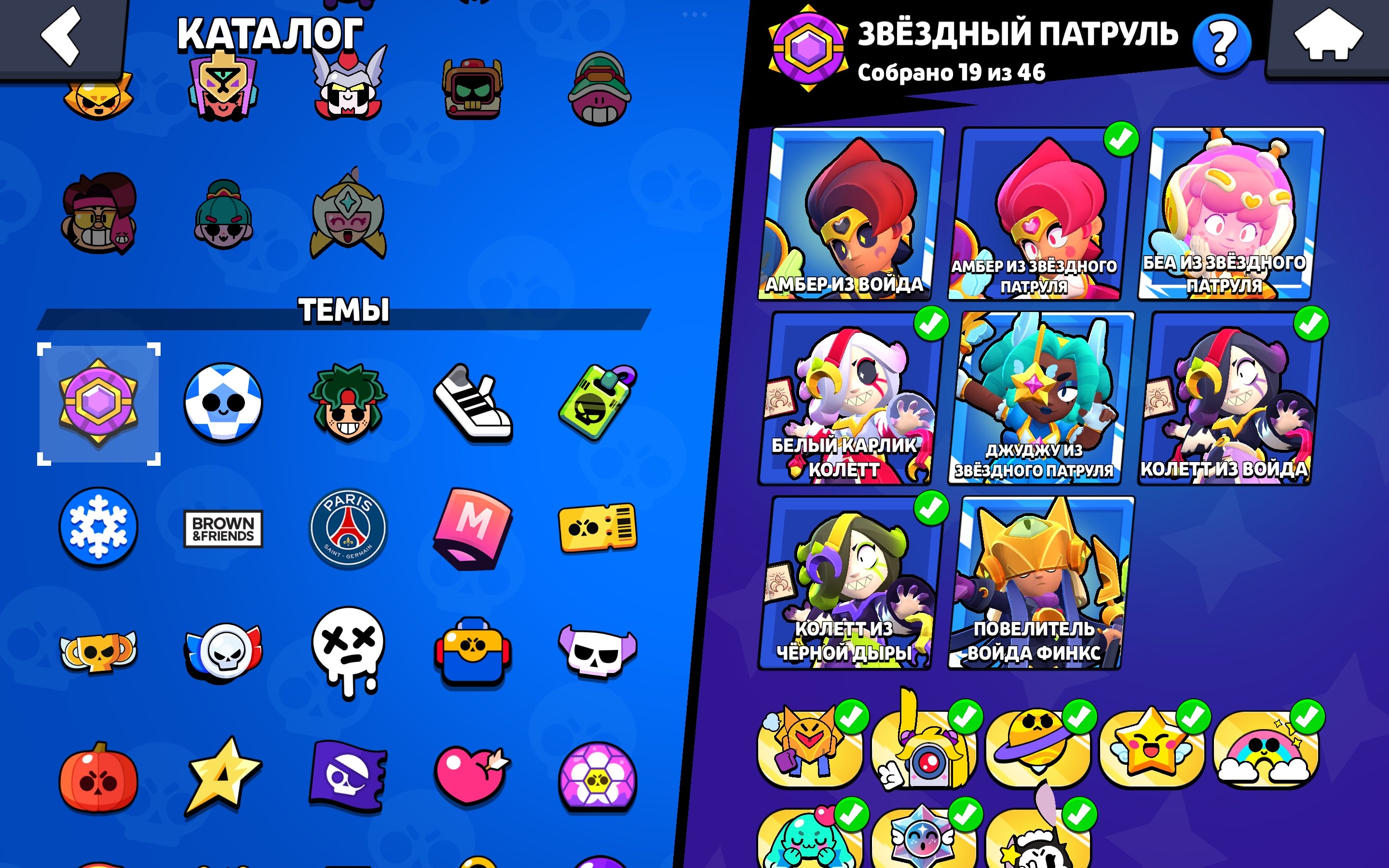 9 of 9