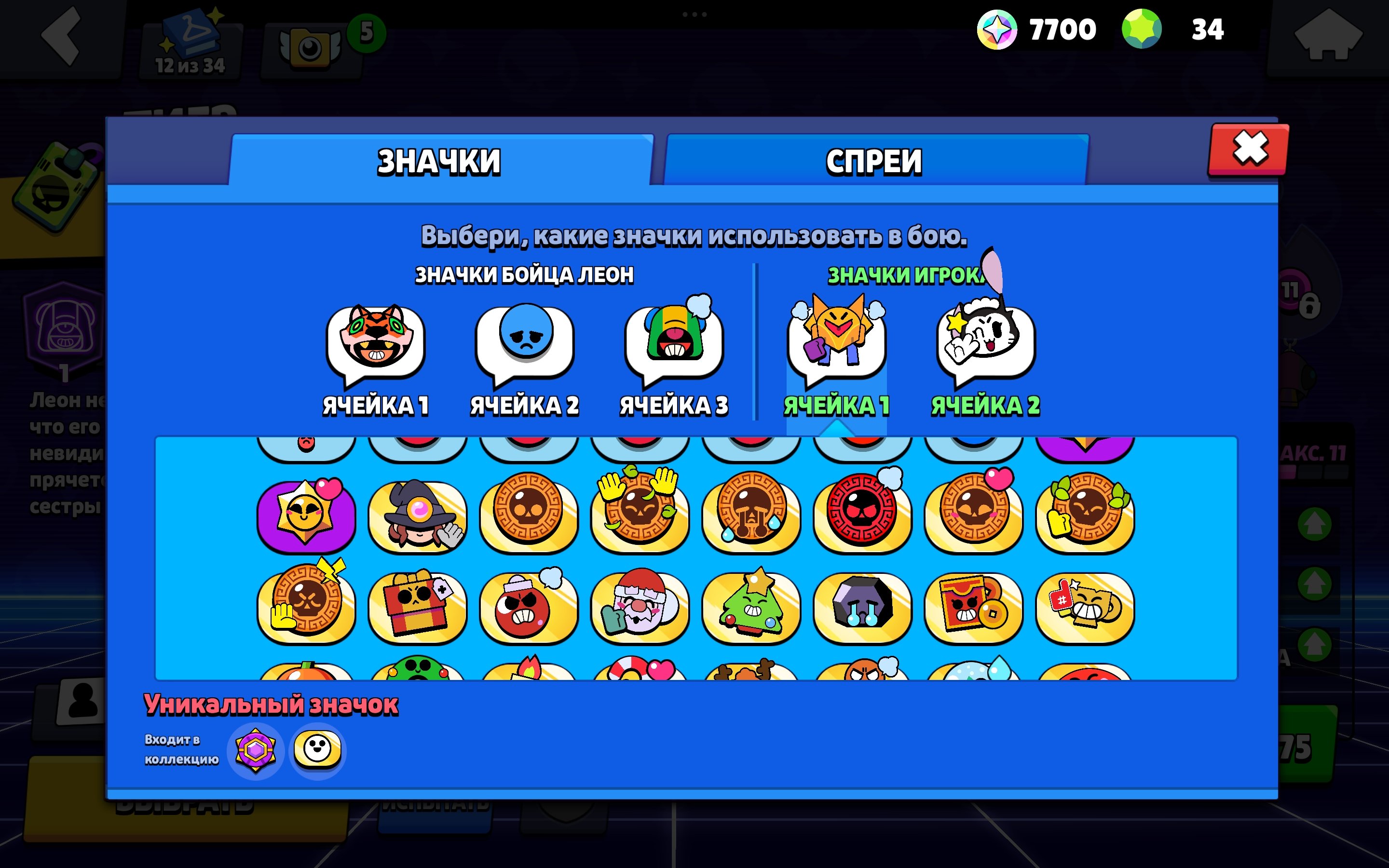 6 of 9