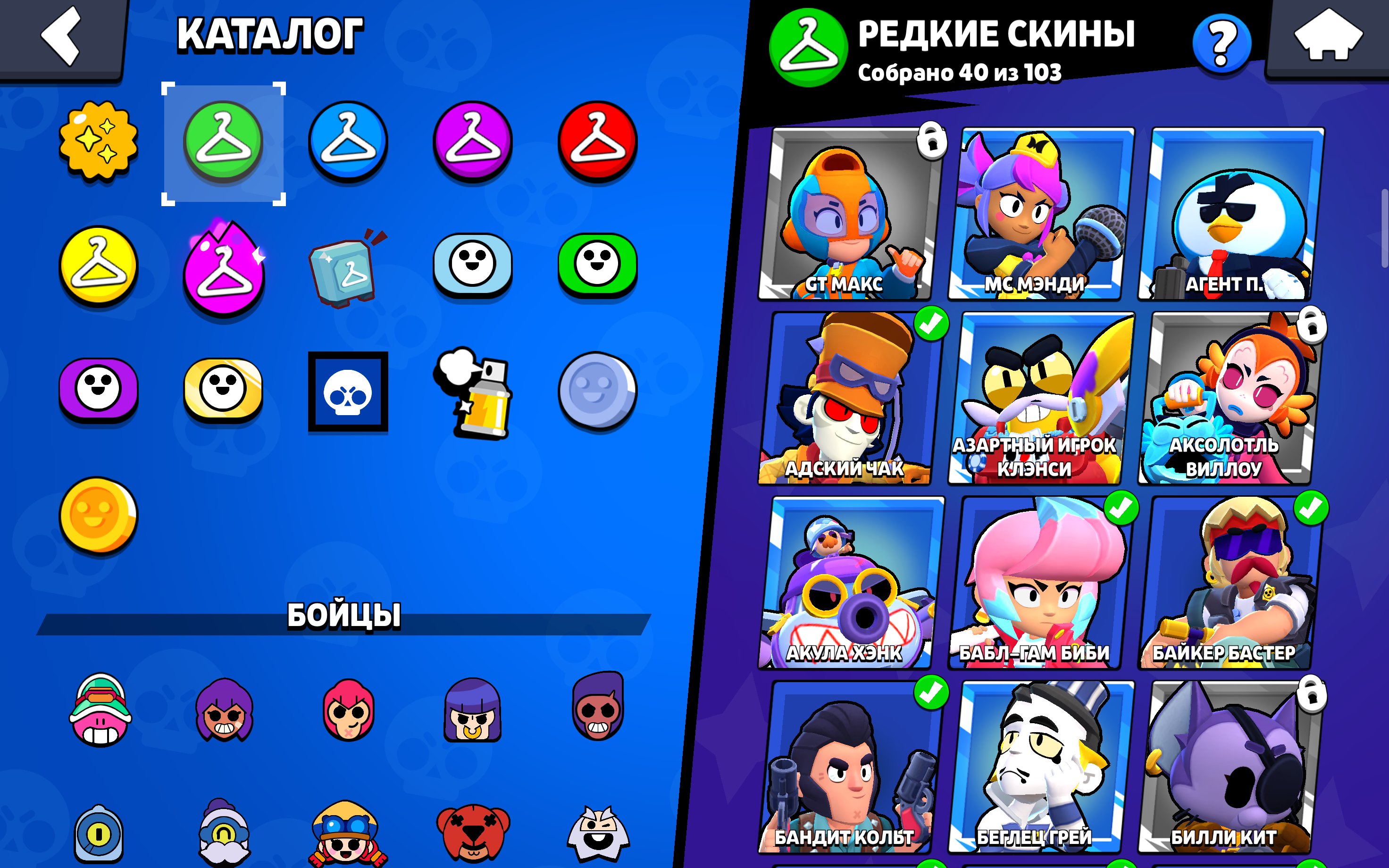 9 of 9