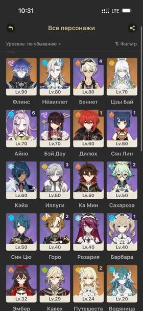⭐️️Sale⭐️️Vodyanitsa, Neuvillette + sig., Flins, Zi Bai, etc., Any platform, Email linked, Lumine, Boosted, AR 54