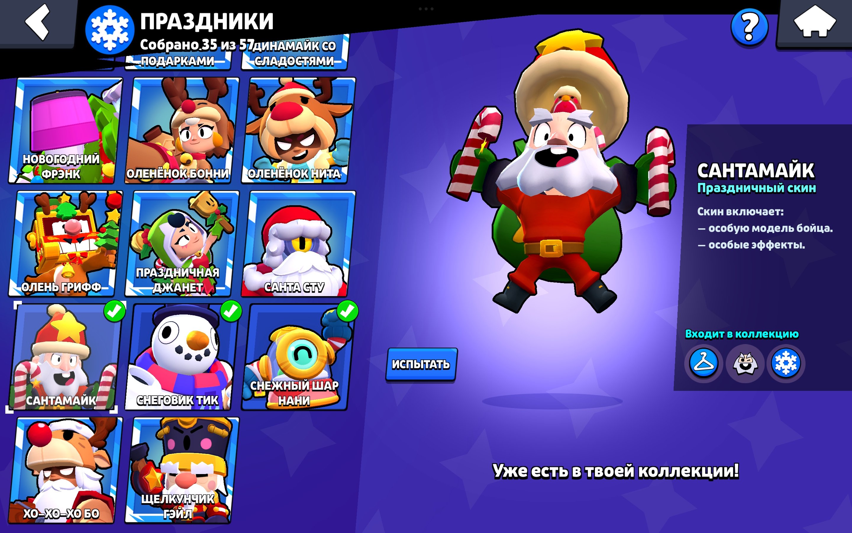 4 of 9