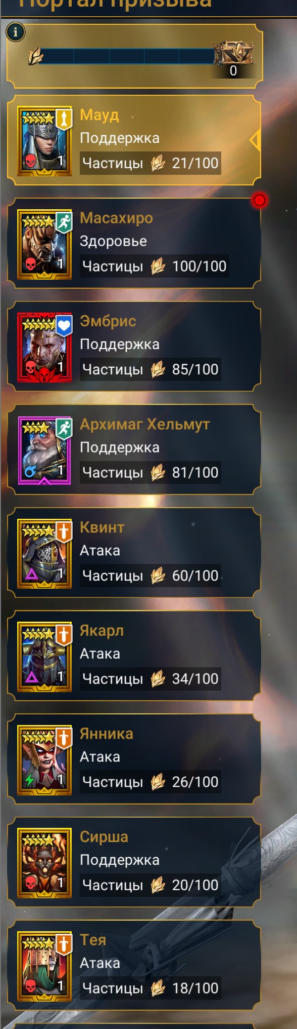 3 of 6