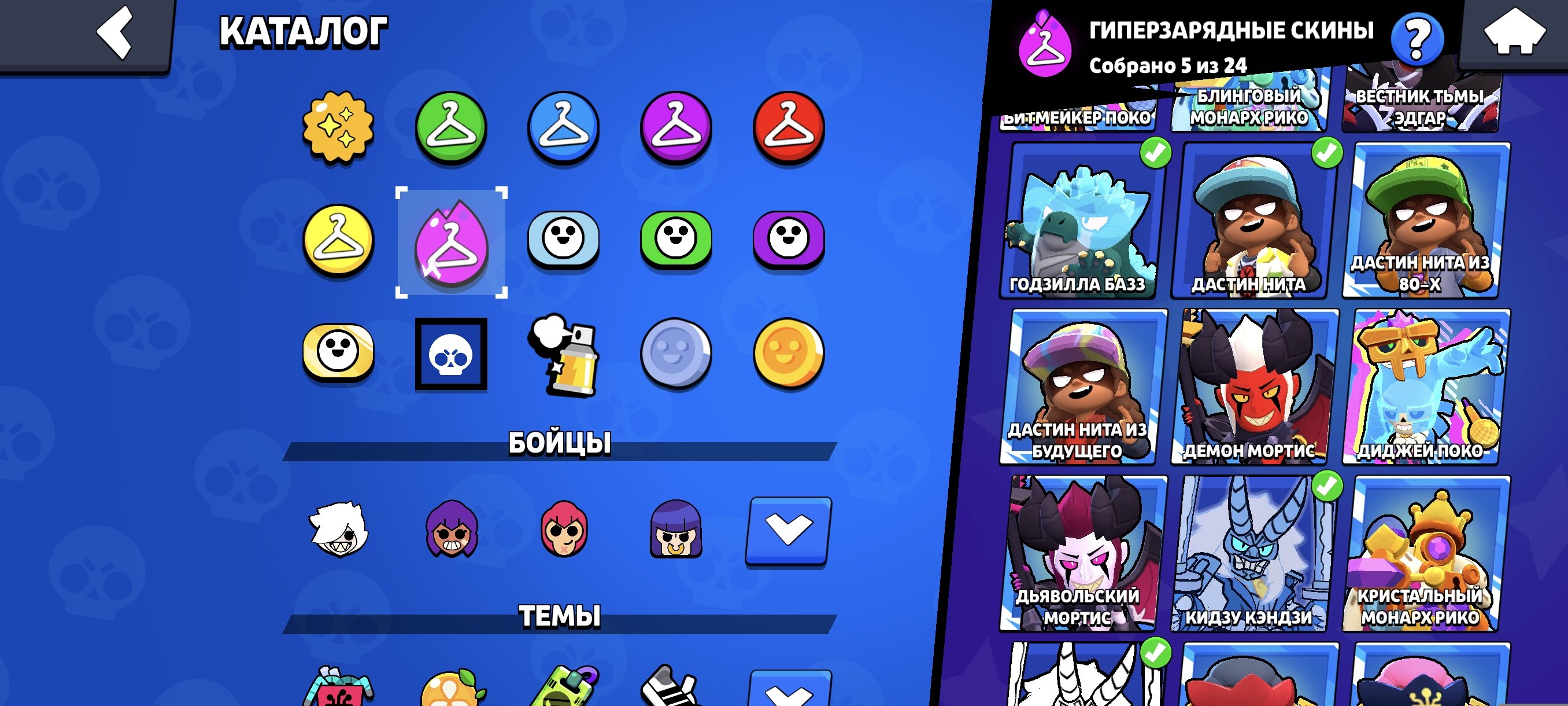 8 of 9