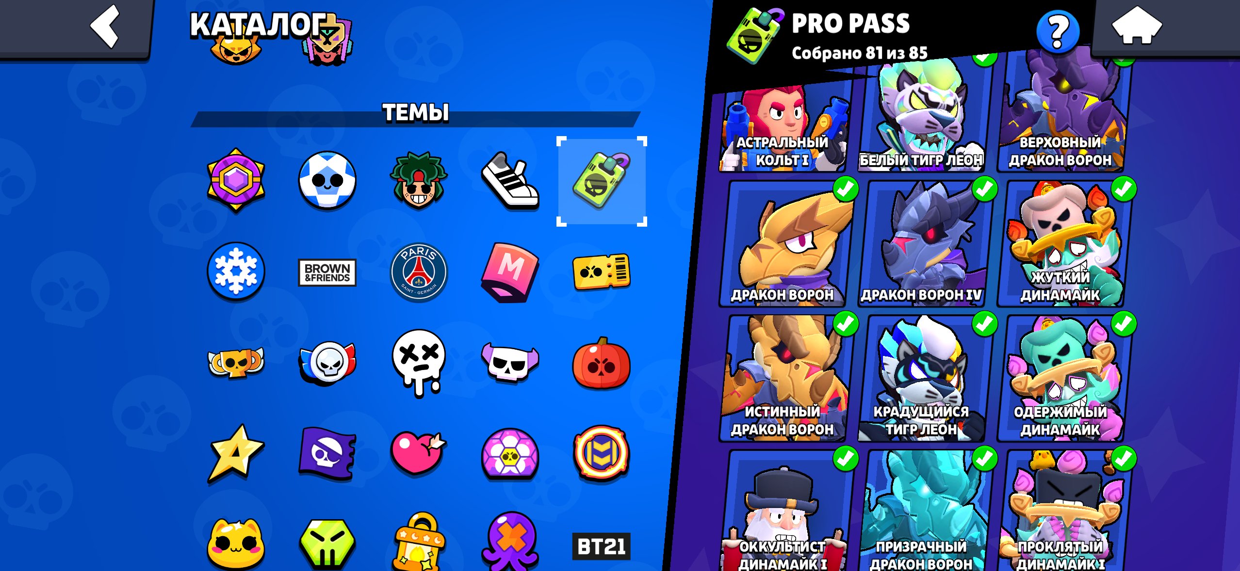 4 of 9
