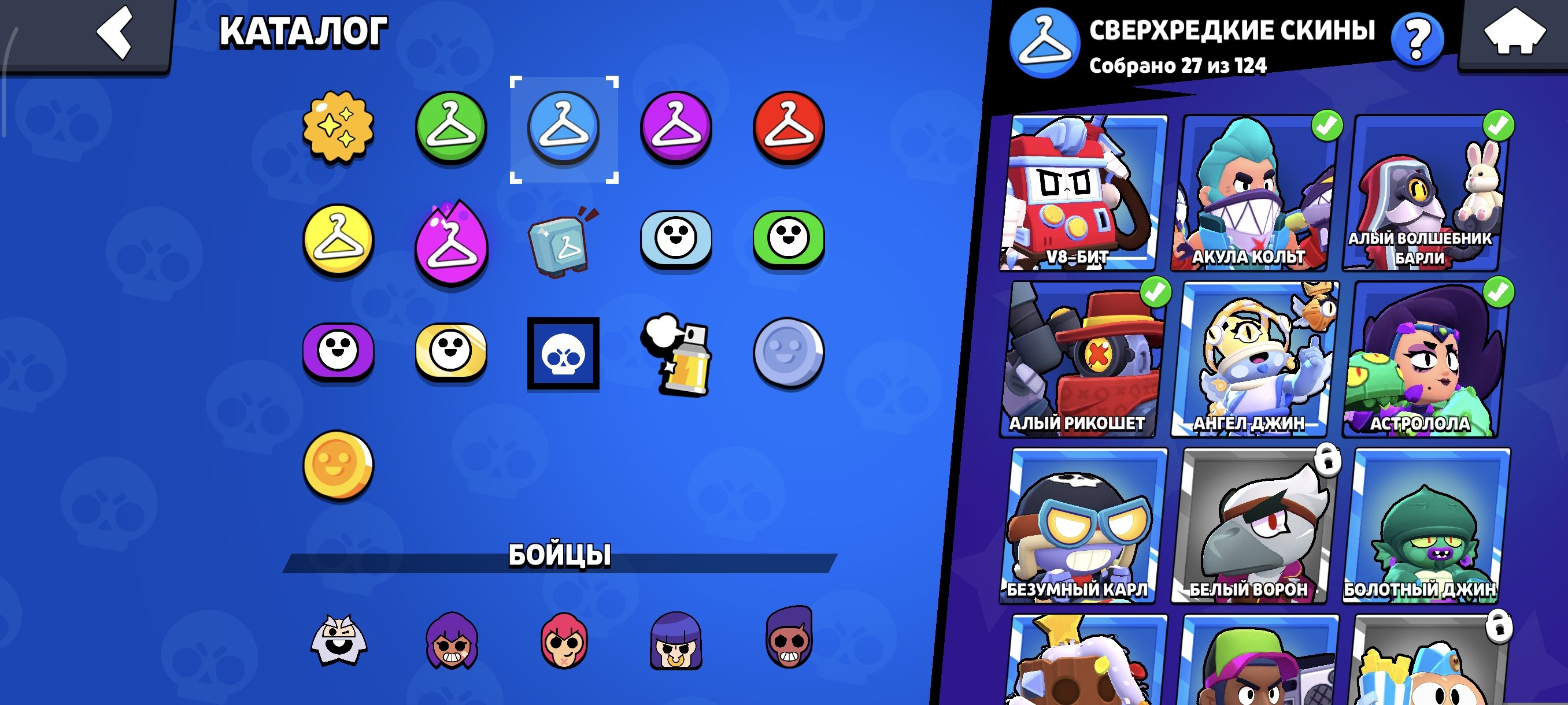 8 of 9