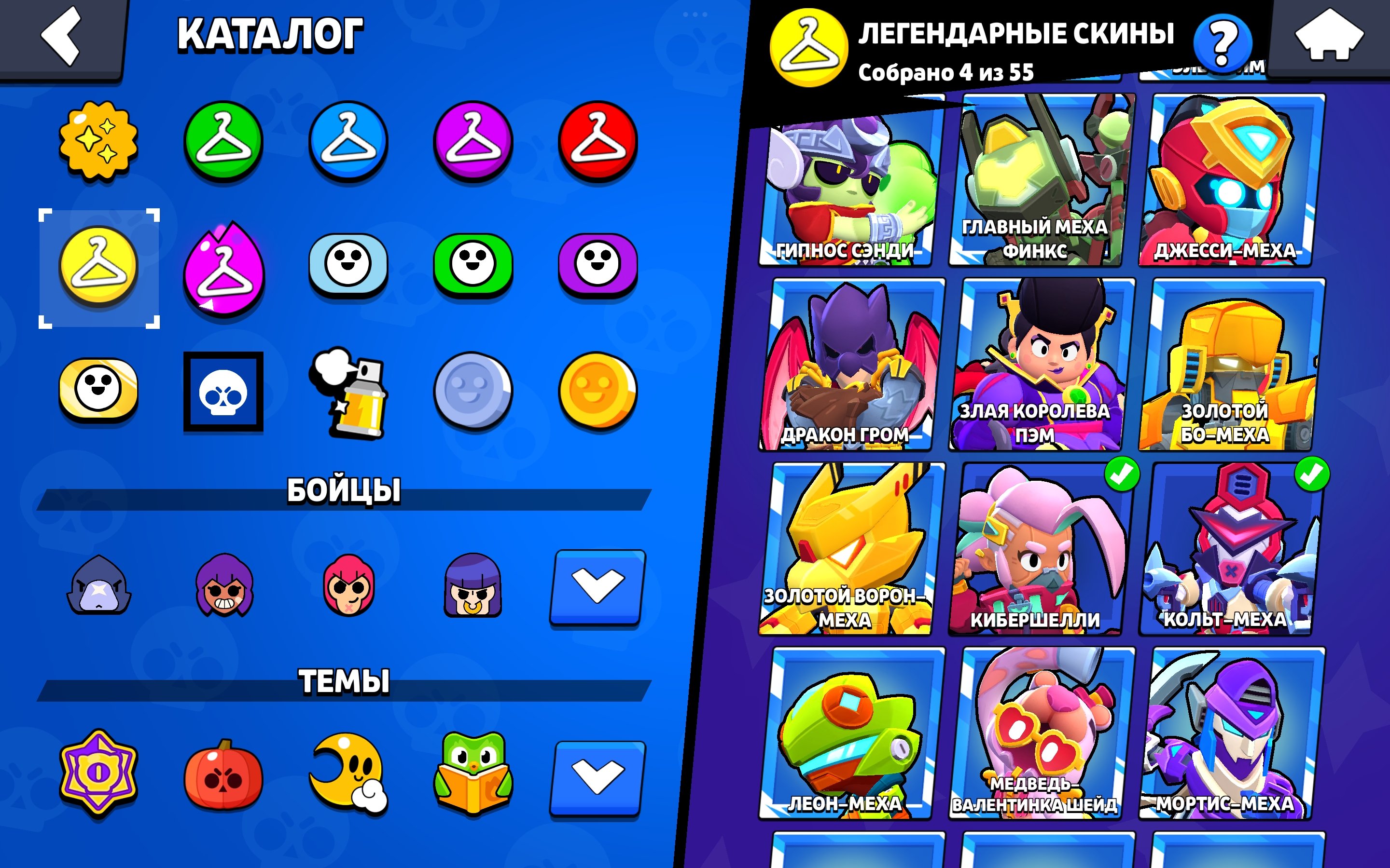6 of 9